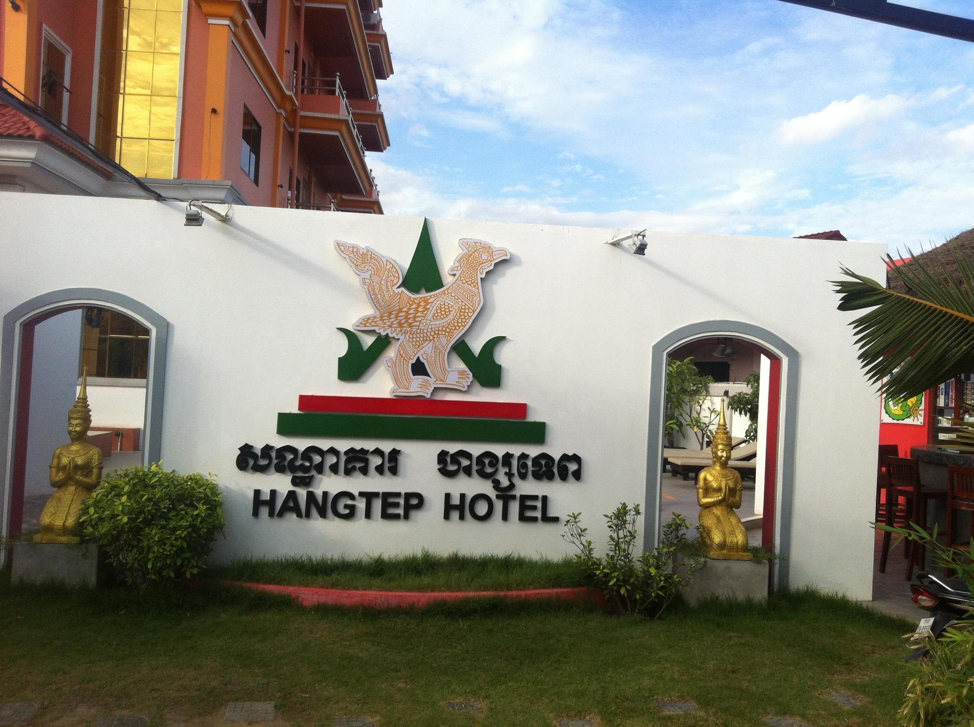 Mae Yu Lim Boutique Hotel Siem Reap Eksteriør billede